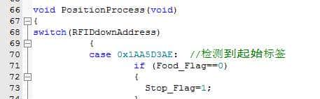 小车功能的丰富——定点停车+检测启动+红外循迹的实现