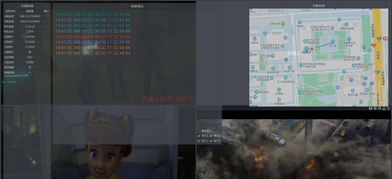 Qt编写安防视频监控系统55-布局方案