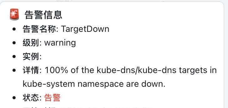 打造企业级全栈监控系统：Prometheus+Thanos+Alertmanager
