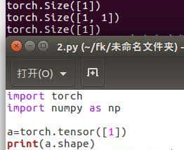 人工智能pytorch中常用的张量tensor操作的总结