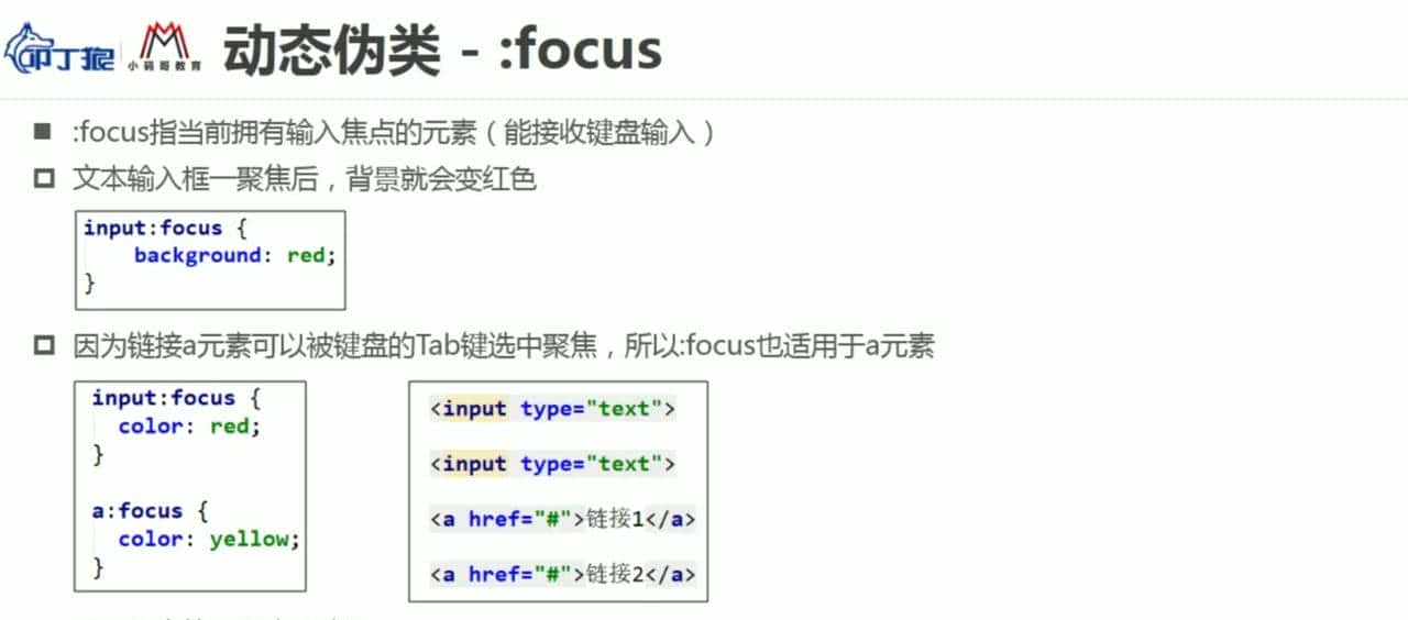 CSS 常见知识点记录-flex布局、css特性、position布局、display、伪类伪元素、适配rem