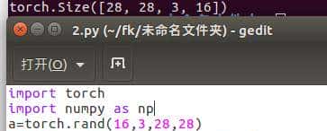人工智能pytorch中常用的张量tensor操作的总结