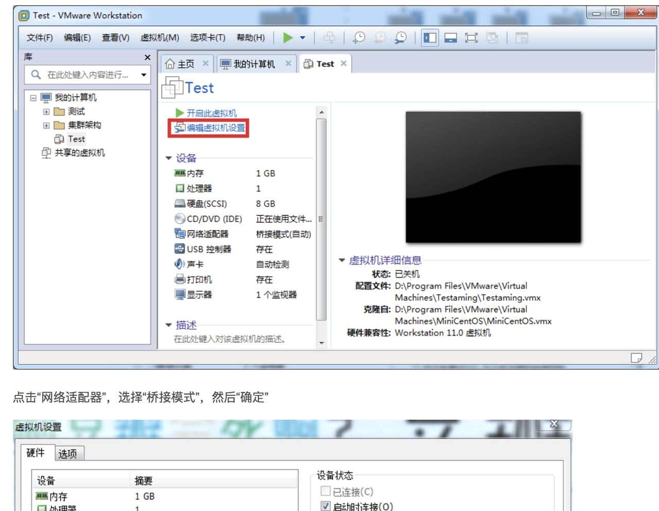 网络&多任务 day03-网络编程基础-IP地址查看