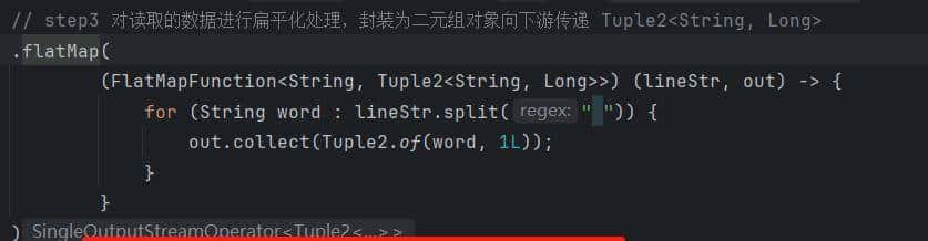 2 Flink 快速入门