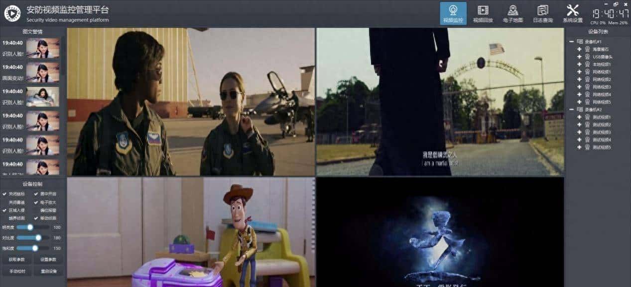 Qt编写安防视频监控系统55-布局方案