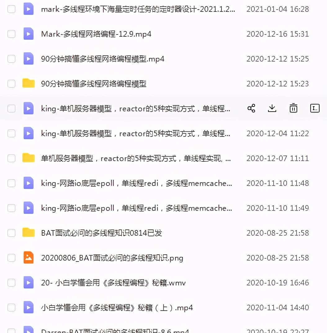 nginx系列之一：nginx入门《看完秒懂》