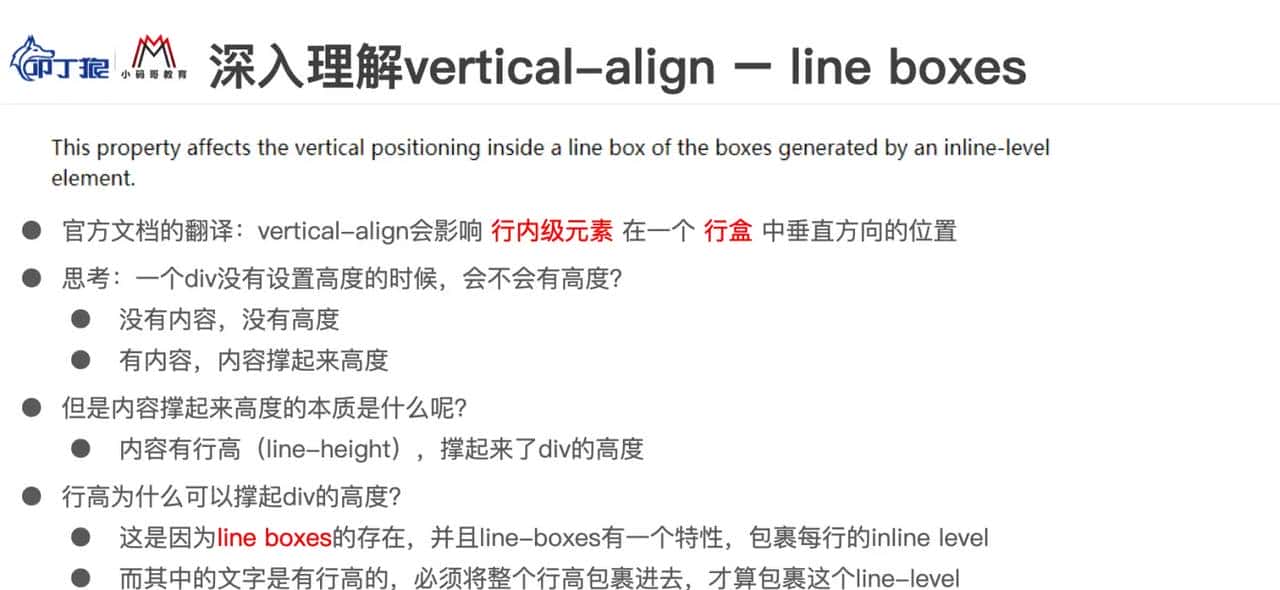 CSS 常见知识点记录-flex布局、css特性、position布局、display、伪类伪元素、适配rem