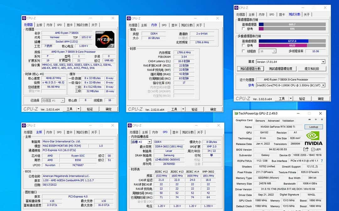 装台 5800X + 3090Ti 的主机,兼顾游戏与生产力