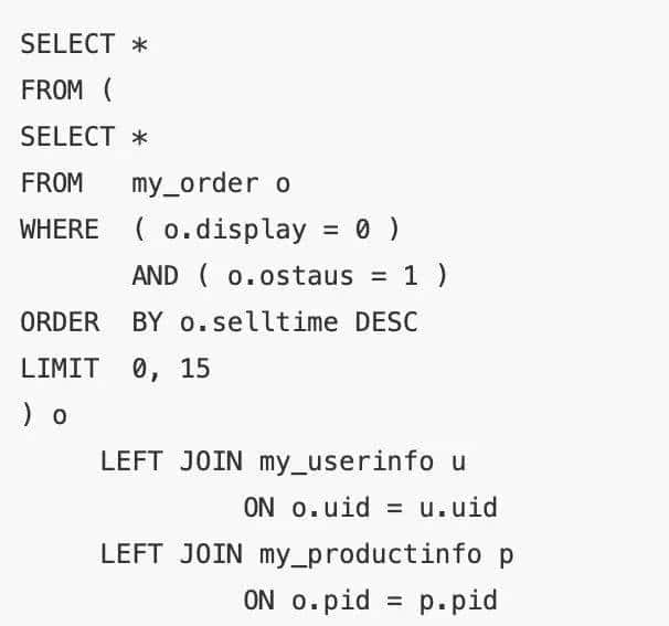 8 种最坑的 SQL 错误用法,你有没有踩过坑?
