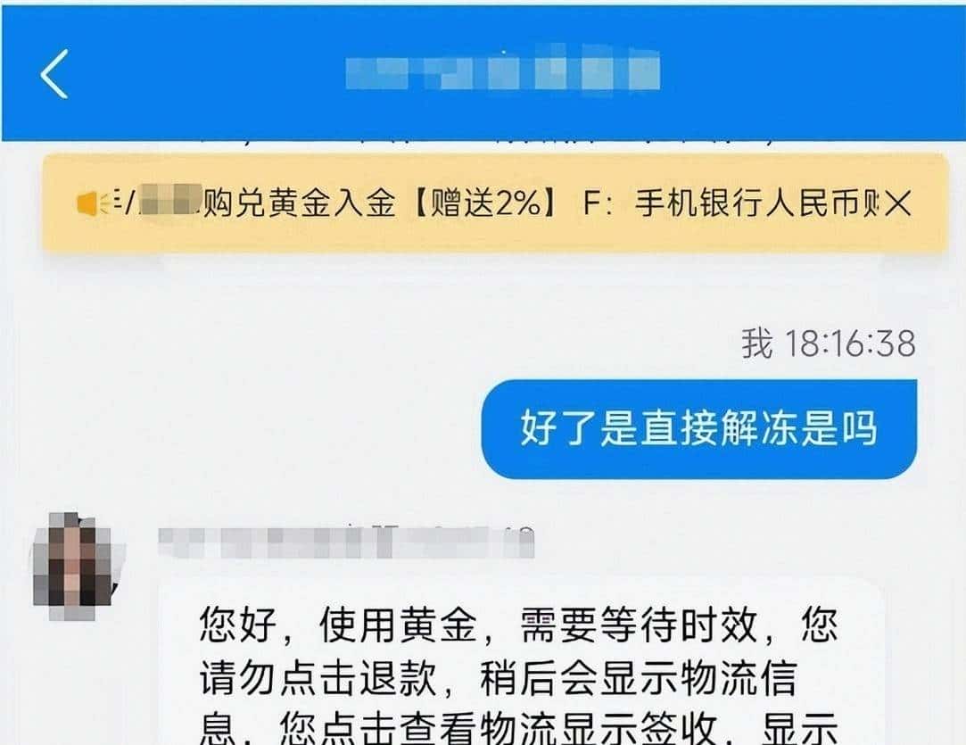杭州小哥听 “女友” 指示,挖书藏 5 万元现金邮寄,警方拆穿骗局