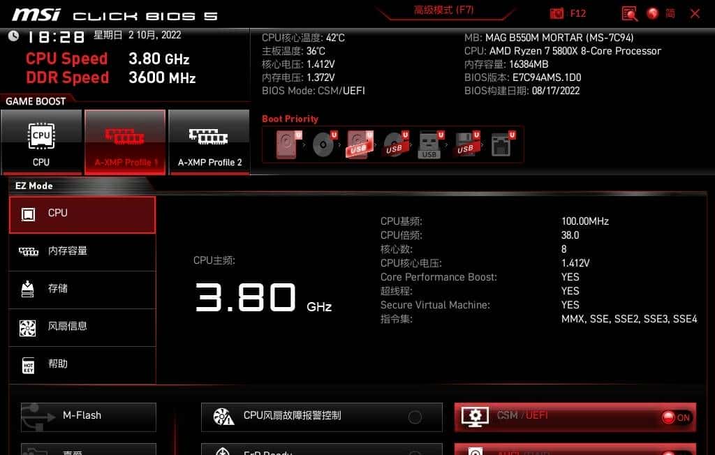 装台 5800X + 3090Ti 的主机,兼顾游戏与生产力
