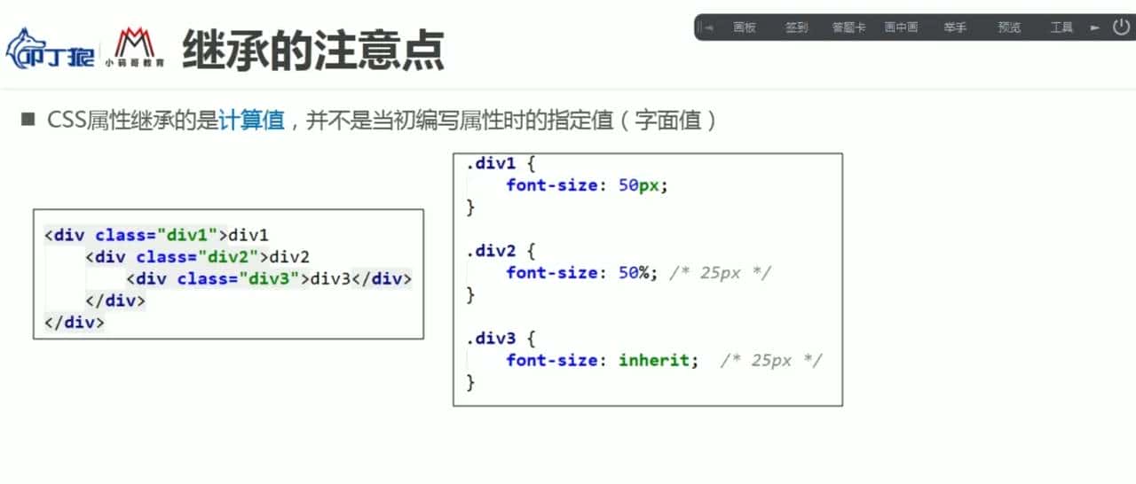 CSS 常见知识点记录-flex布局、css特性、position布局、display、伪类伪元素、适配rem