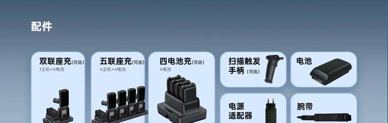 海雅达Model 7—20米超远距条码扫描手持终端PDA:高位高层货架、重型货架、悬臂式货架、重力式货架、驶入式货架、双深位货架、横梁货架等大型高仓货架管理专用