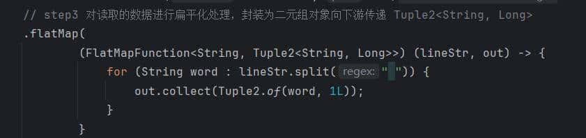2 Flink 快速入门