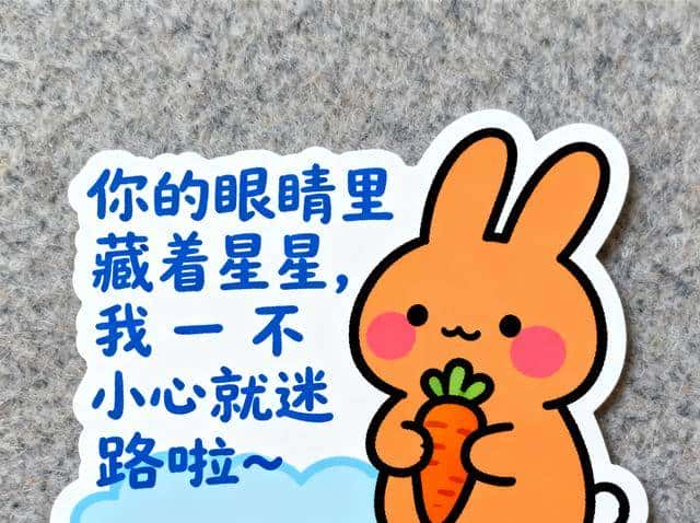 “能把某人哄上天的肉麻句子 ”