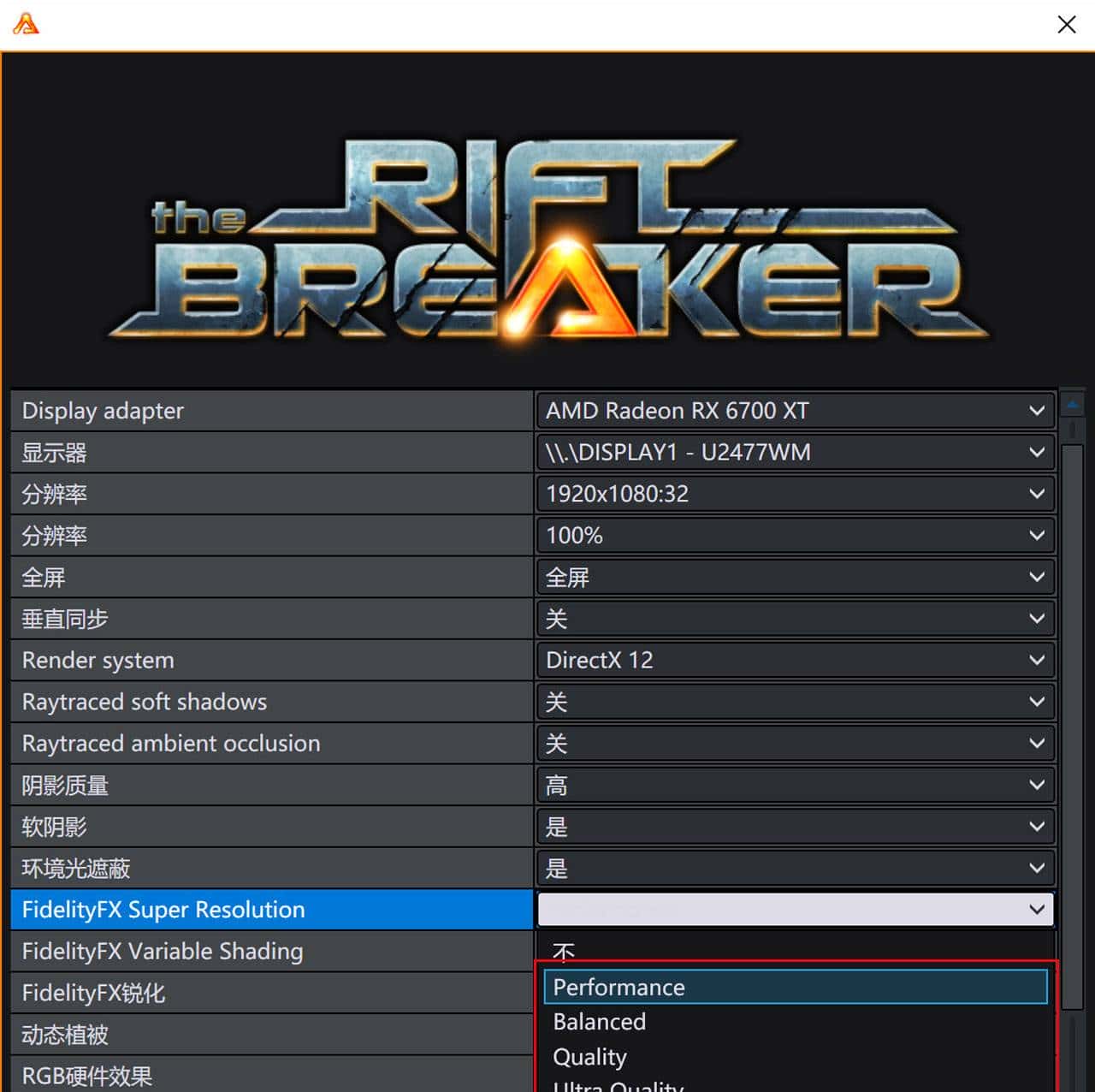 完全白嫖的性能?据说涂了这管防晒乳(FSR),能让显卡越级战斗