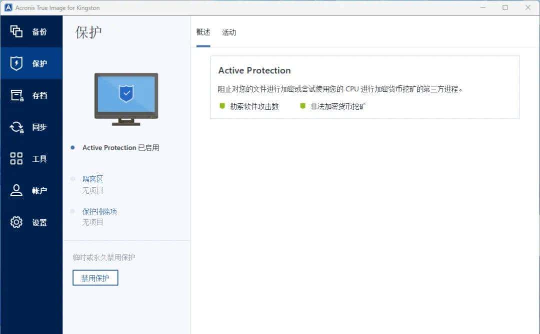 专为游戏掌机打造的扩容利器——金士顿NV3 PCIe 4.0 NVMe M.2 2230固态硬盘2TB测试