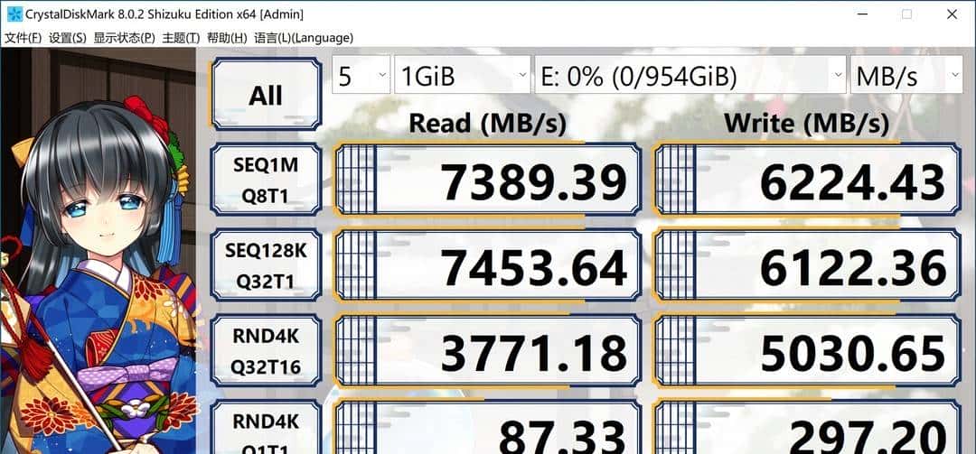 装台 5800X + 3090Ti 的主机,兼顾游戏与生产力