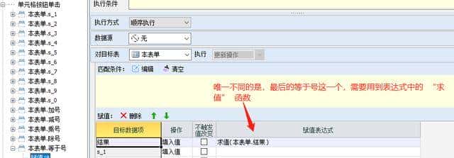 多数人对“Excel”的开发不足1%!思路打开后,根本闲不下来