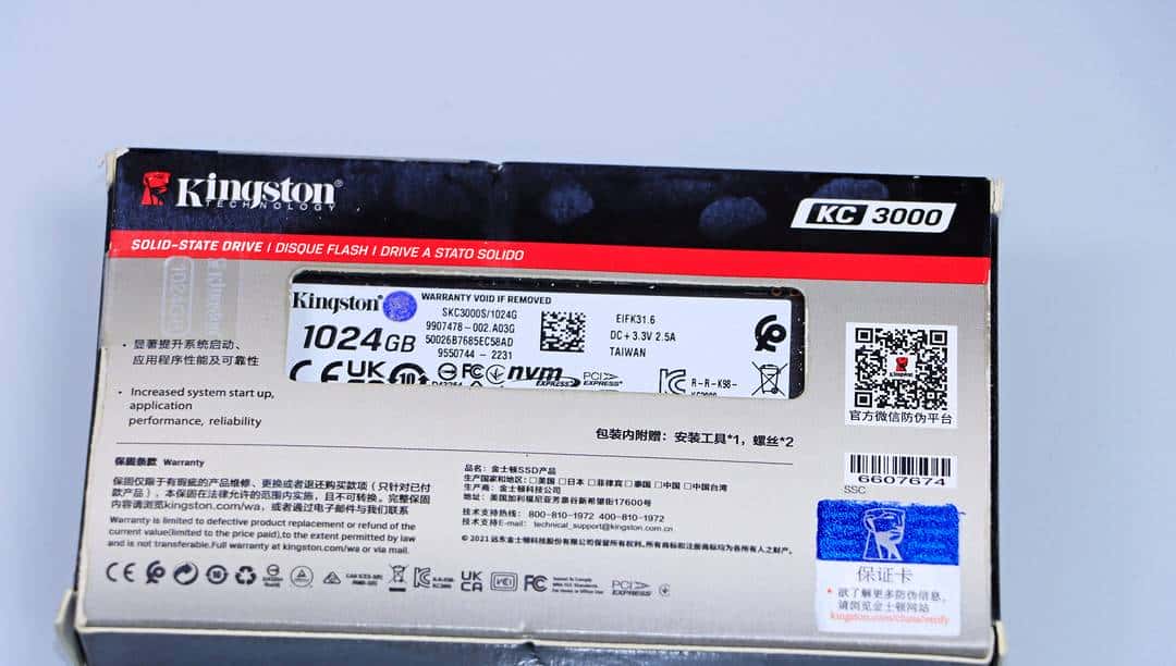 装台 5800X + 3090Ti 的主机,兼顾游戏与生产力