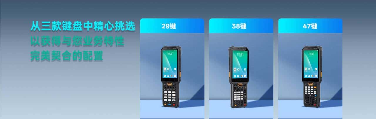 海雅达Model 7—20米超远距条码扫描手持终端PDA:高位高层货架、重型货架、悬臂式货架、重力式货架、驶入式货架、双深位货架、横梁货架等大型高仓货架管理专用