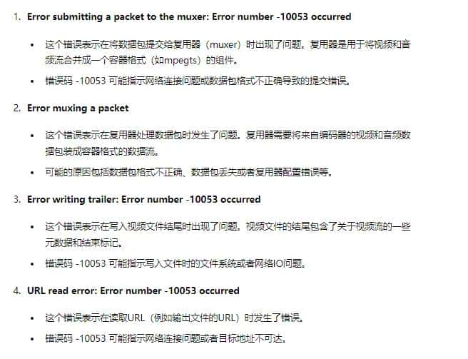 Jsmpeg.JS + Ffmpeg + Websocket + Node实目前网页上播放rtsp视频流