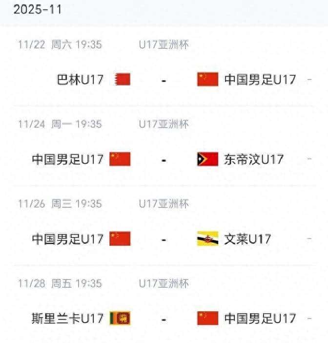 中央5台今晚1930直播表CCTV5CCTV5+节目单及赛事安排