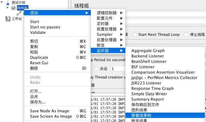 高并发压测工具详解(5款常用并发工具)