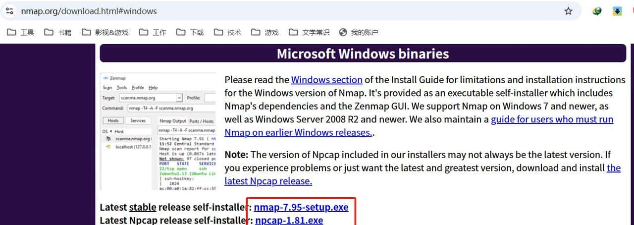 2 Flink 快速入门
