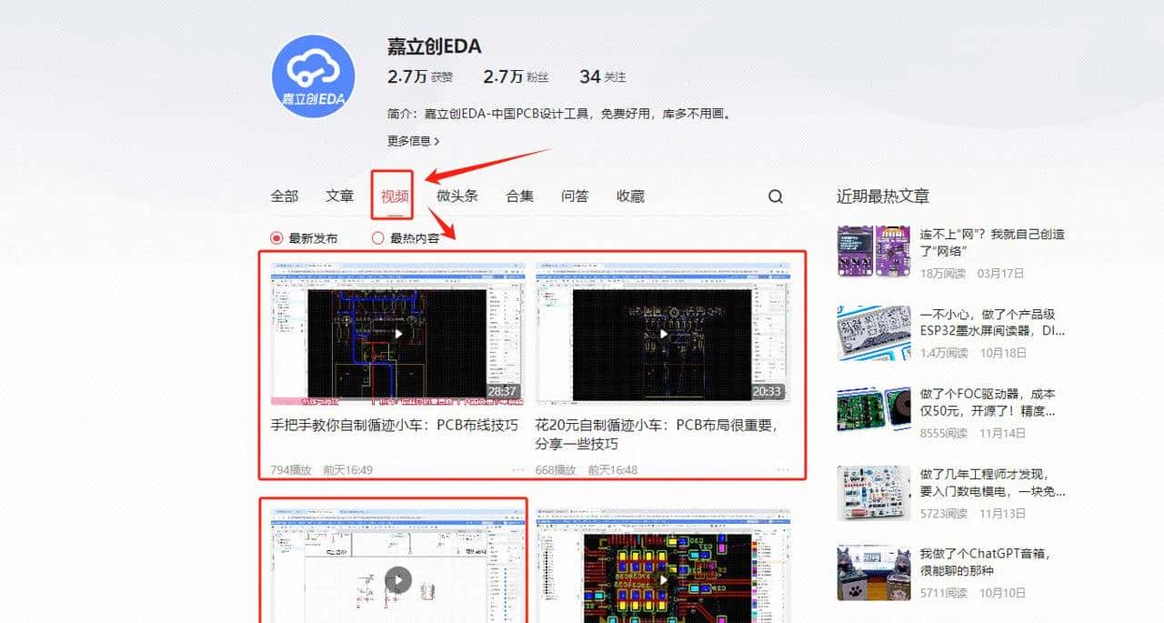 花20元做了一辆循迹避障小车!开源了!