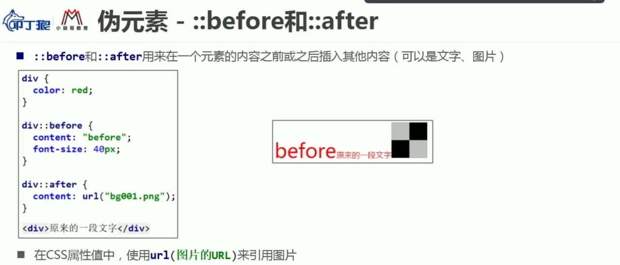 CSS 常见知识点记录-flex布局、css特性、position布局、display、伪类伪元素、适配rem
