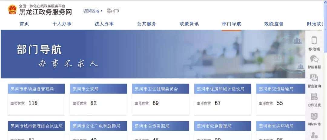 户外宣传、牌匾、临时占挖城市道路审批等可网上申报,具体流程↘