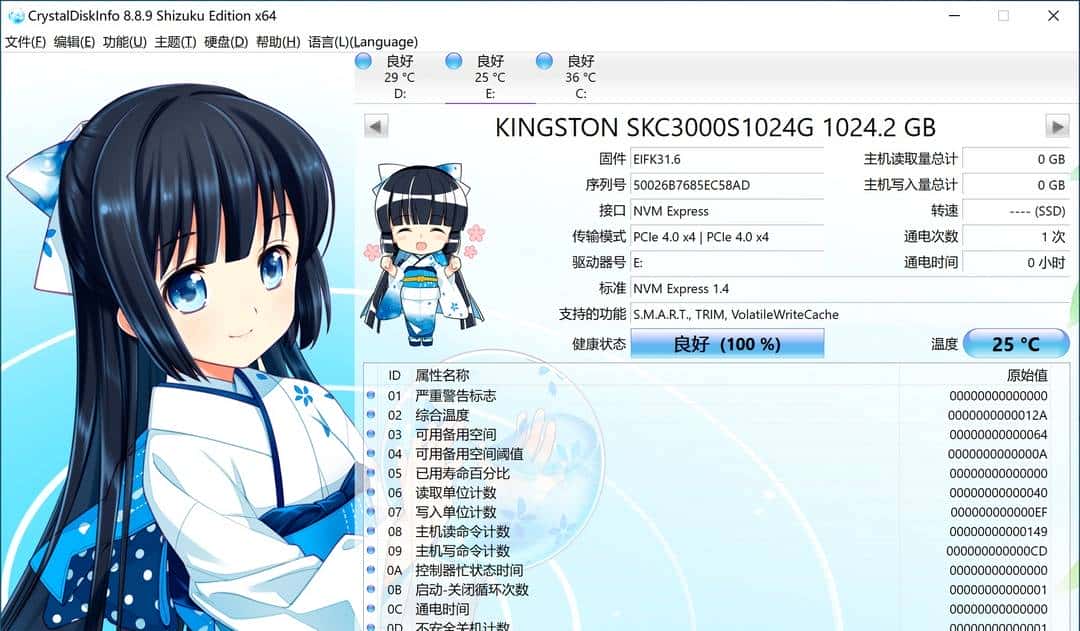 装台 5800X + 3090Ti 的主机,兼顾游戏与生产力