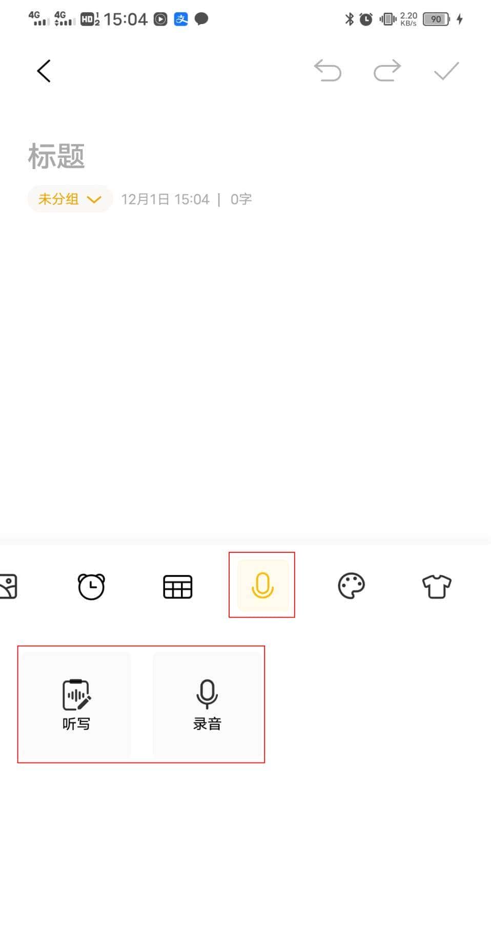 怎么识别视频中的文字?这3中方法可以视频转文字