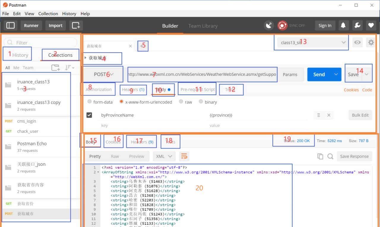 高并发压测工具详解(5款常用并发工具)