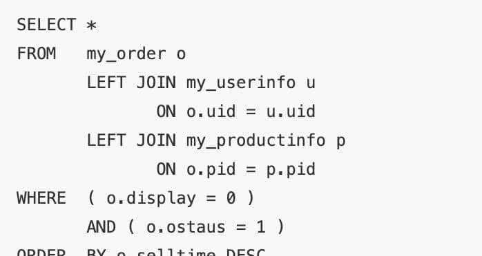 8 种最坑的 SQL 错误用法,你有没有踩过坑?