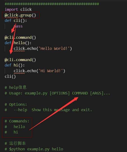 python命令行解析库Click简介