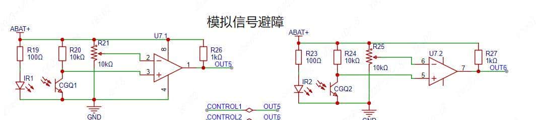花20元做了一辆循迹避障小车!开源了!