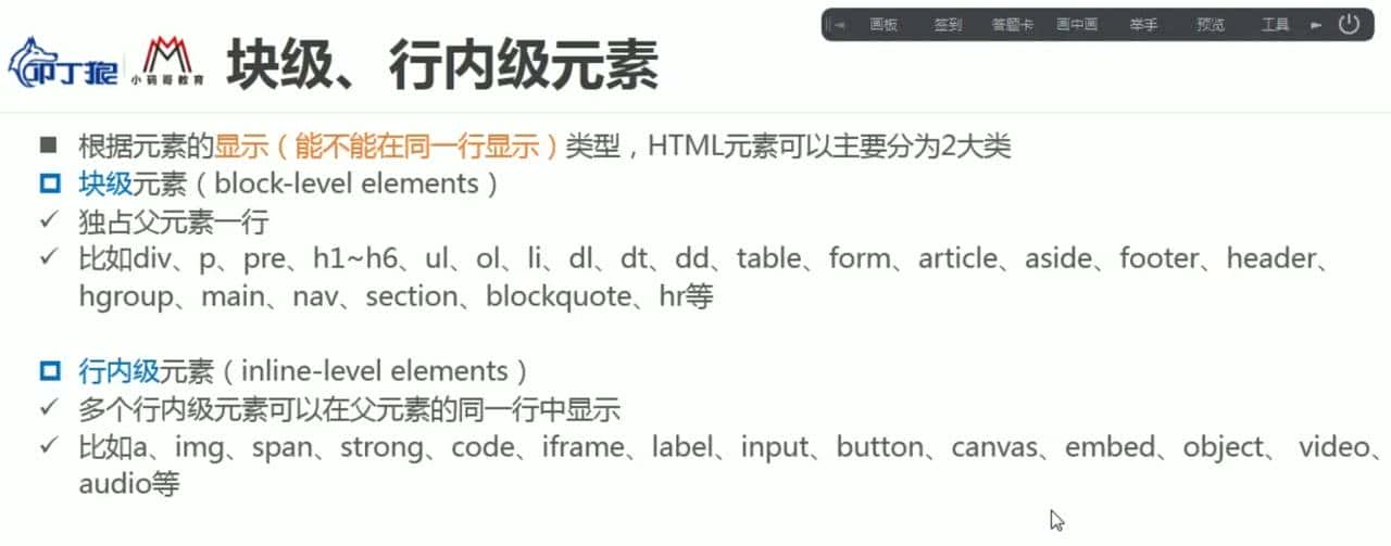 CSS 常见知识点记录-flex布局、css特性、position布局、display、伪类伪元素、适配rem
