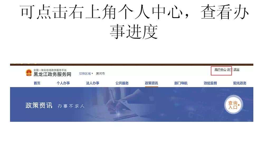 户外宣传、牌匾、临时占挖城市道路审批等可网上申报,具体流程↘