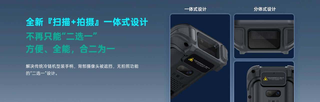 海雅达Model 7—20米超远距条码扫描手持终端PDA:高位高层货架、重型货架、悬臂式货架、重力式货架、驶入式货架、双深位货架、横梁货架等大型高仓货架管理专用