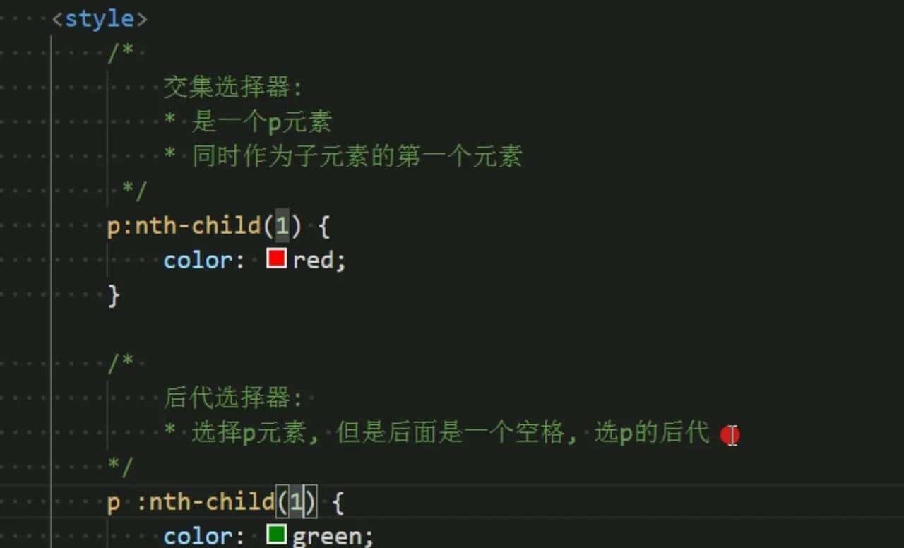CSS 常见知识点记录-flex布局、css特性、position布局、display、伪类伪元素、适配rem