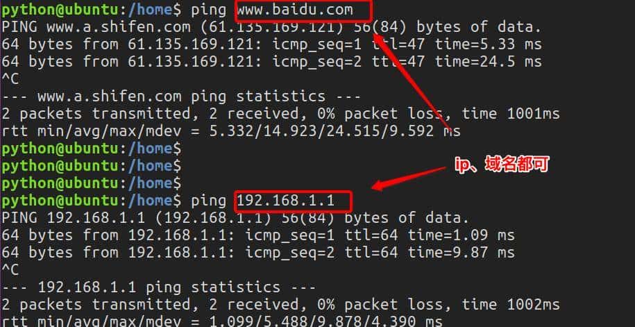 网络&多任务 day03-网络编程基础-IP地址查看