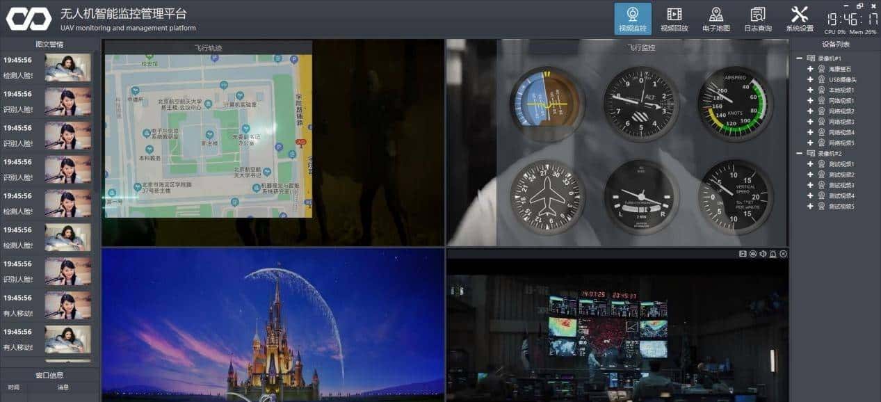 Qt编写安防视频监控系统55-布局方案