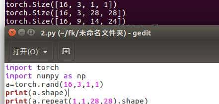 人工智能pytorch中常用的张量tensor操作的总结