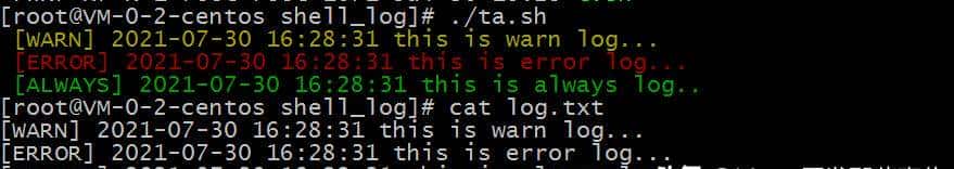 挺好用!shell脚本日志技巧