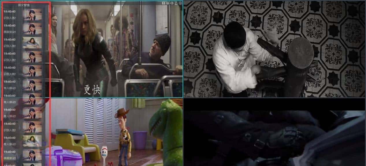 Qt编写安防视频监控系统55-布局方案