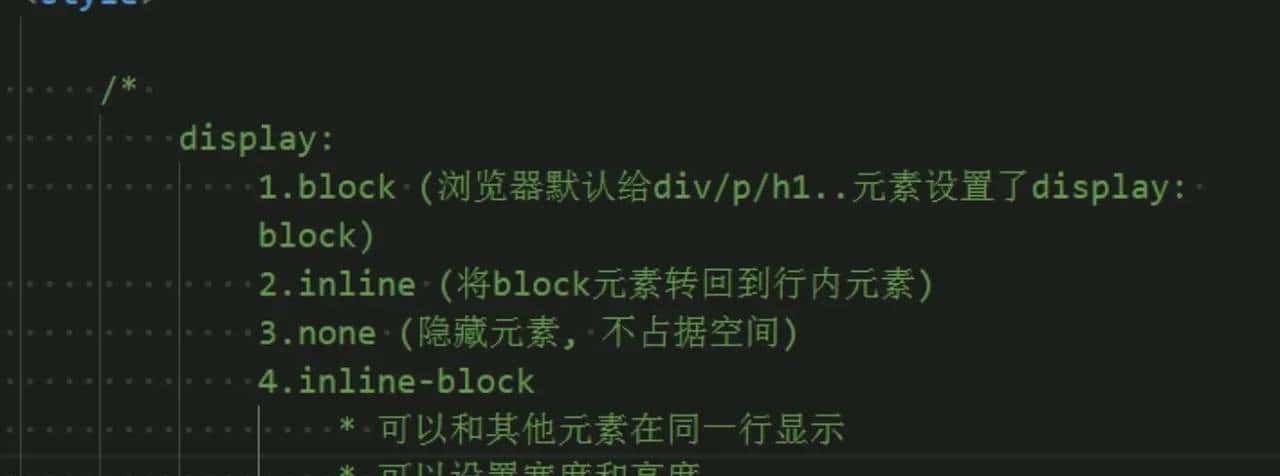CSS 常见知识点记录-flex布局、css特性、position布局、display、伪类伪元素、适配rem