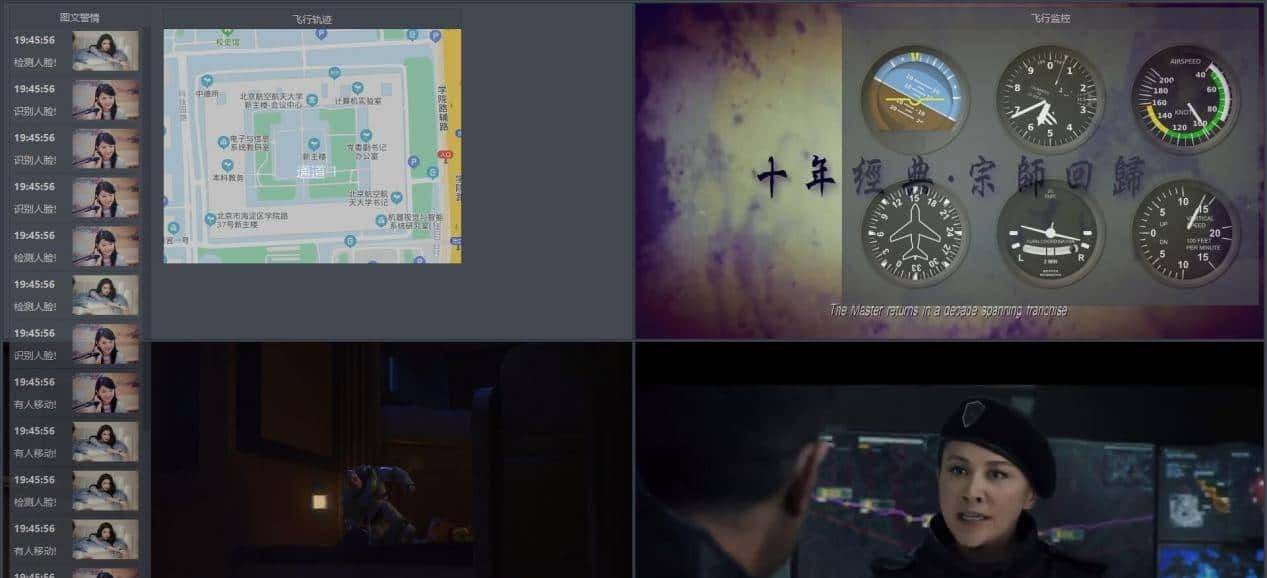 Qt编写安防视频监控系统55-布局方案