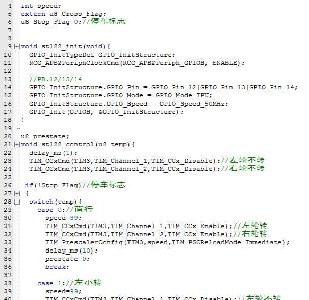 小车功能的丰富——定点停车+检测启动+红外循迹的实现